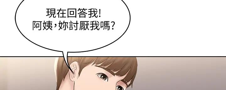 第112话35