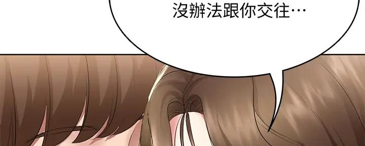 第112话73