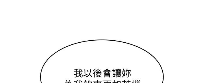 第112话89