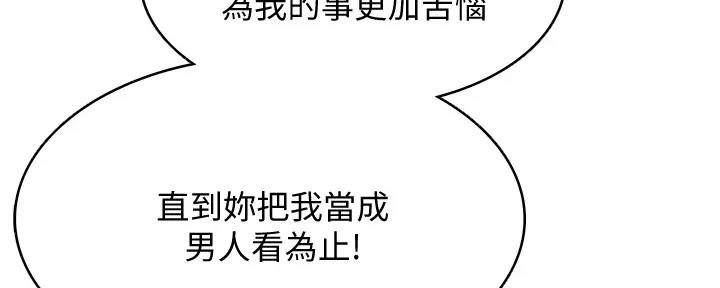 第112话90