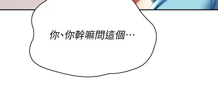 第111话136