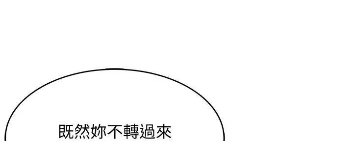 第111话143