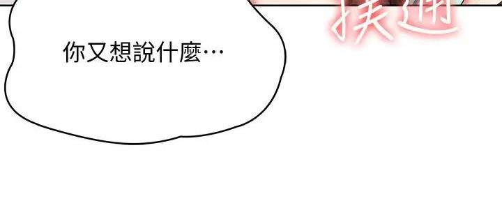 第111话153