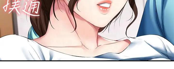 第111话19