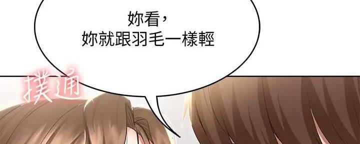 第111话24