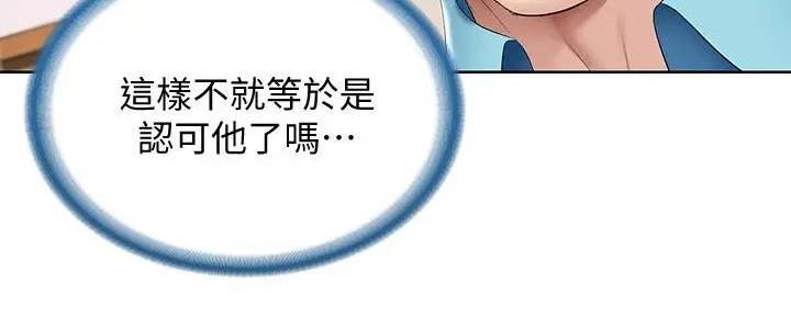第111话38