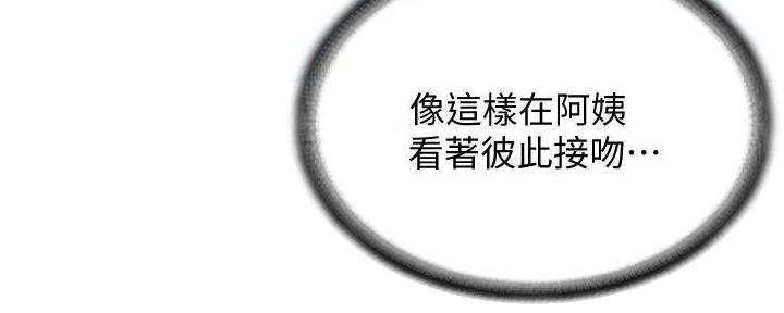 第111话50