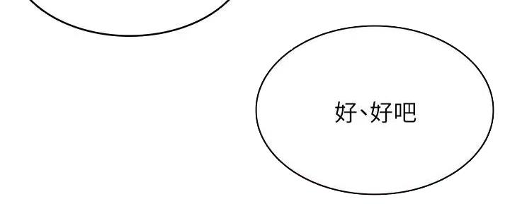 第111话93