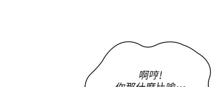 第110话11