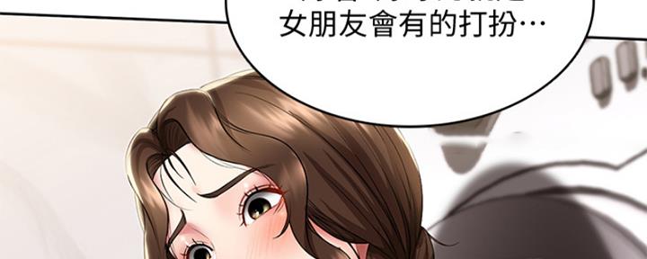 第110话138