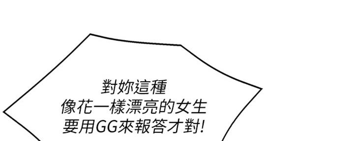 第110话17