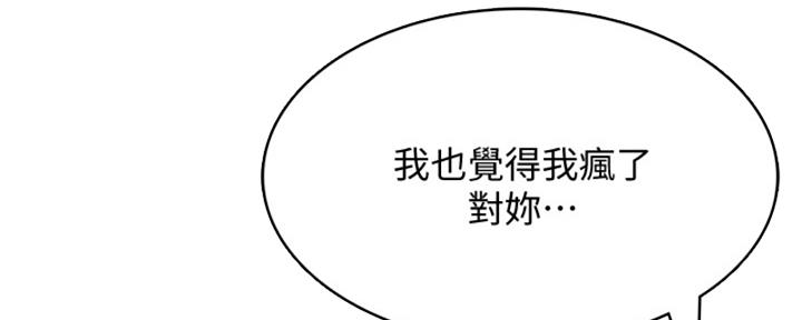 第110话21
