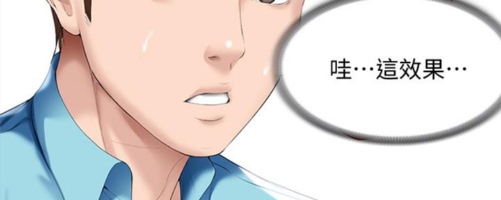 第110话52