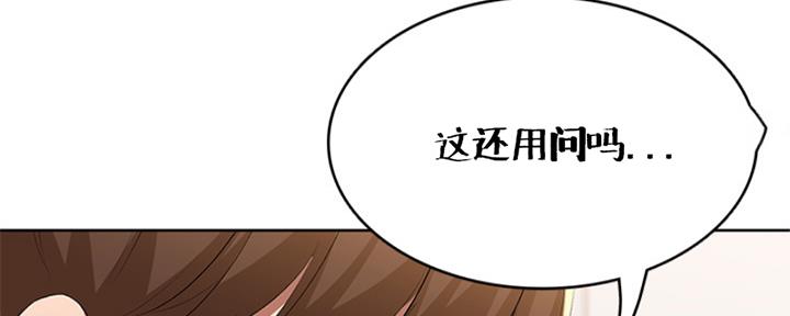 第110话84