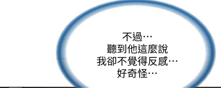 第110话95