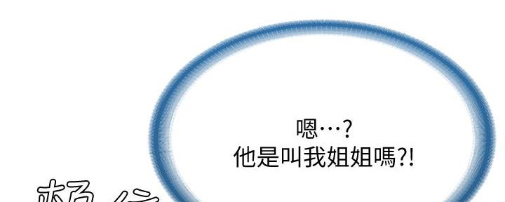 第109话16