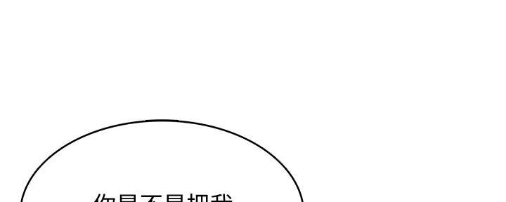 第109话49