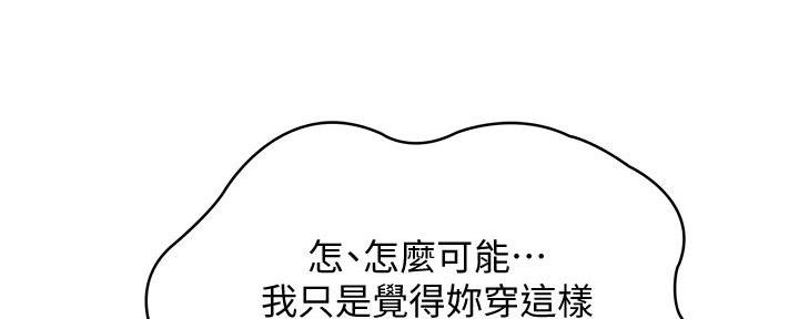 第109话55