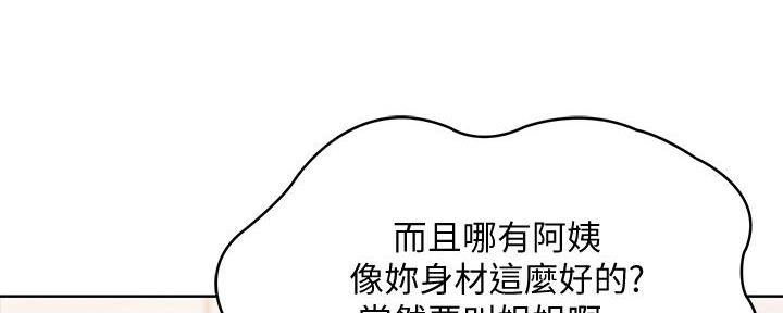 第109话60