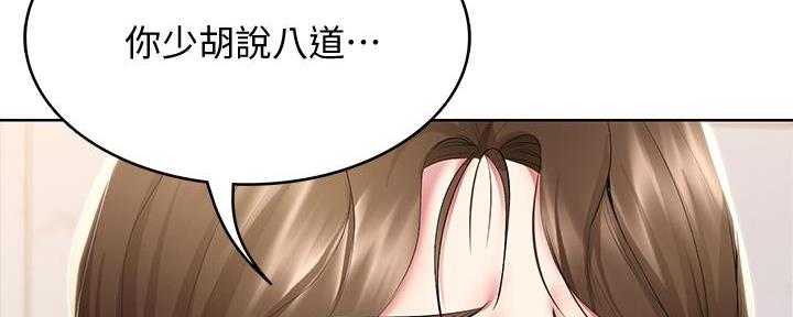 第109话67