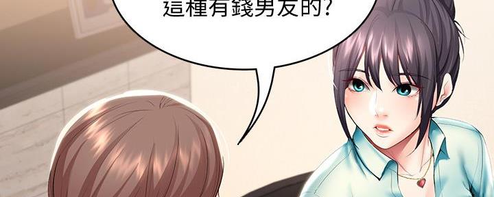 第108话105