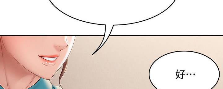 第108话116