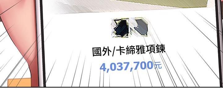 第108话133