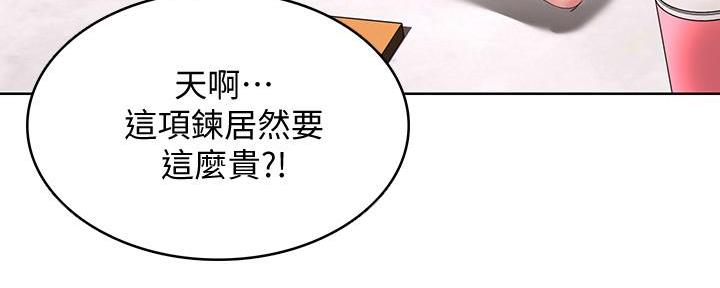 第108话139