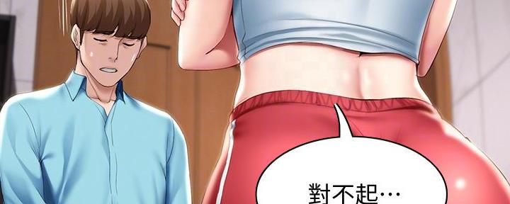 第108话29