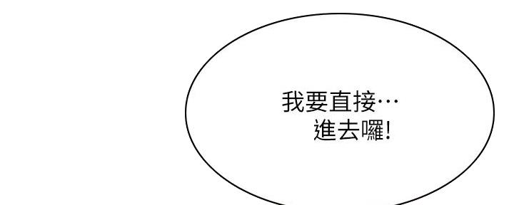 第108话69