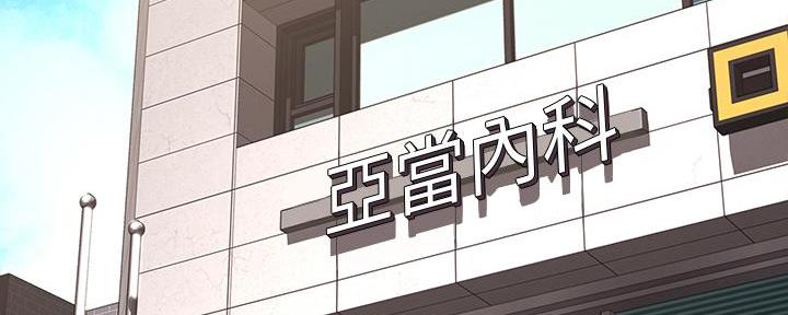 第108话73