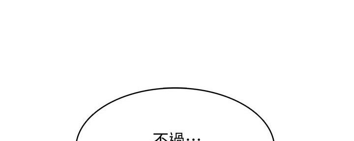 第108话95