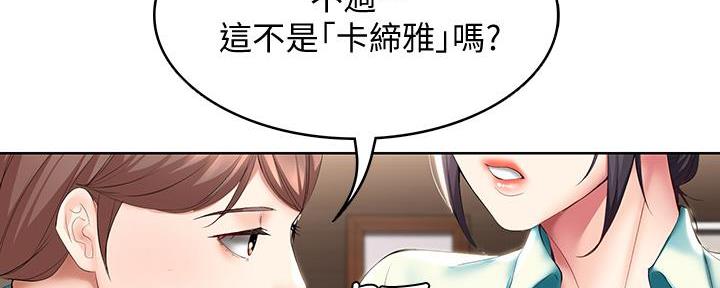 第108话96
