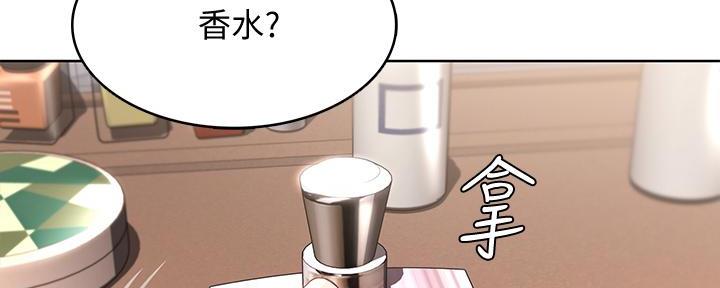 第107话16