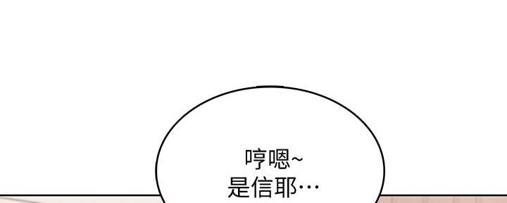 第107话23
