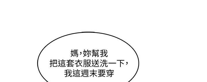 第107话62
