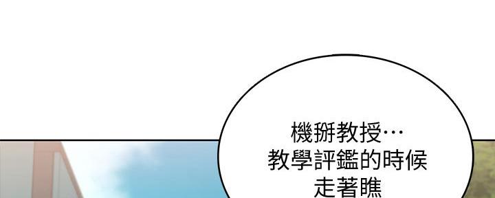 第107话85