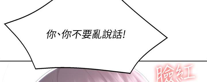 第106话123