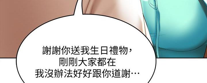 第106话173