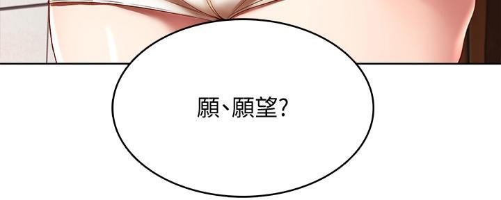 第106话181