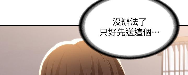 第106话33