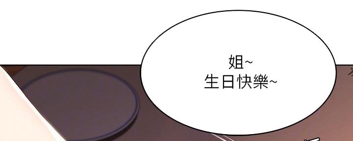 第106话42