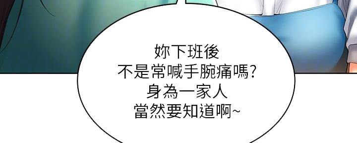 第106话58