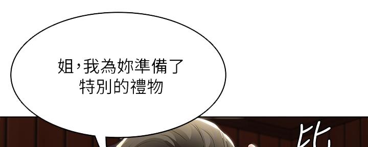 第106话60