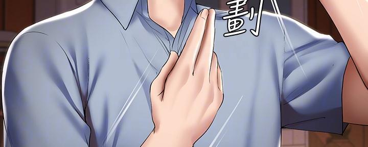 第106话62