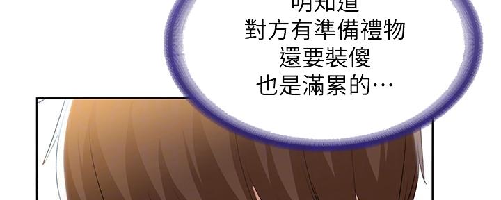 第106话79
