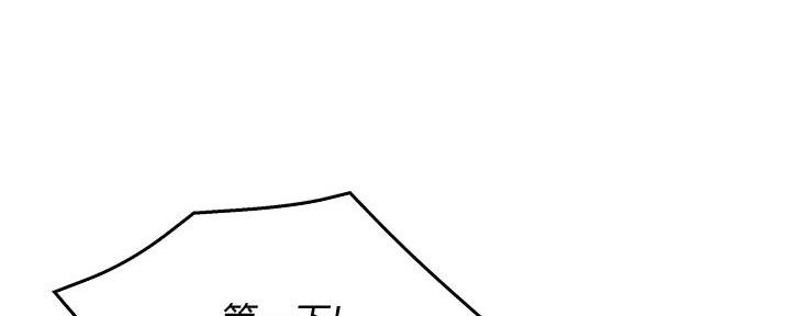 第106话87
