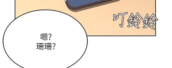 第104话17