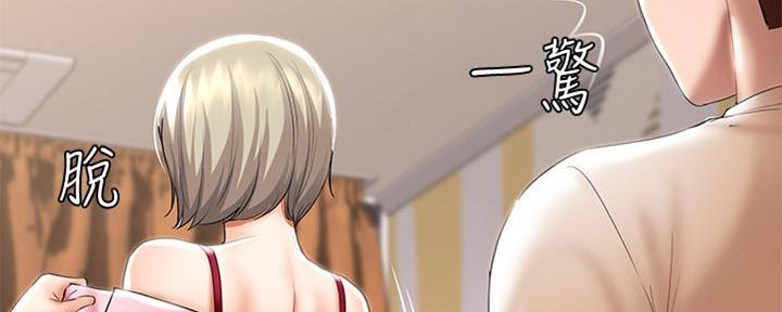 第104话71
