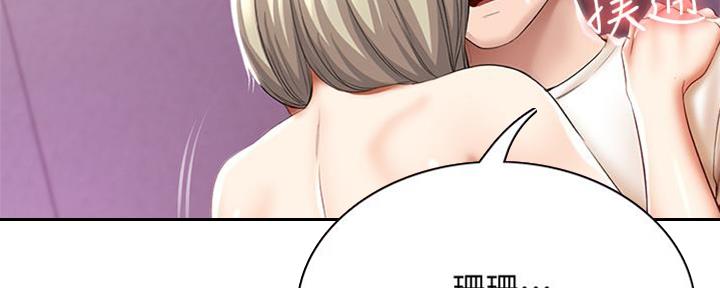 第104话88